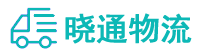 成都到铜山区物流公司